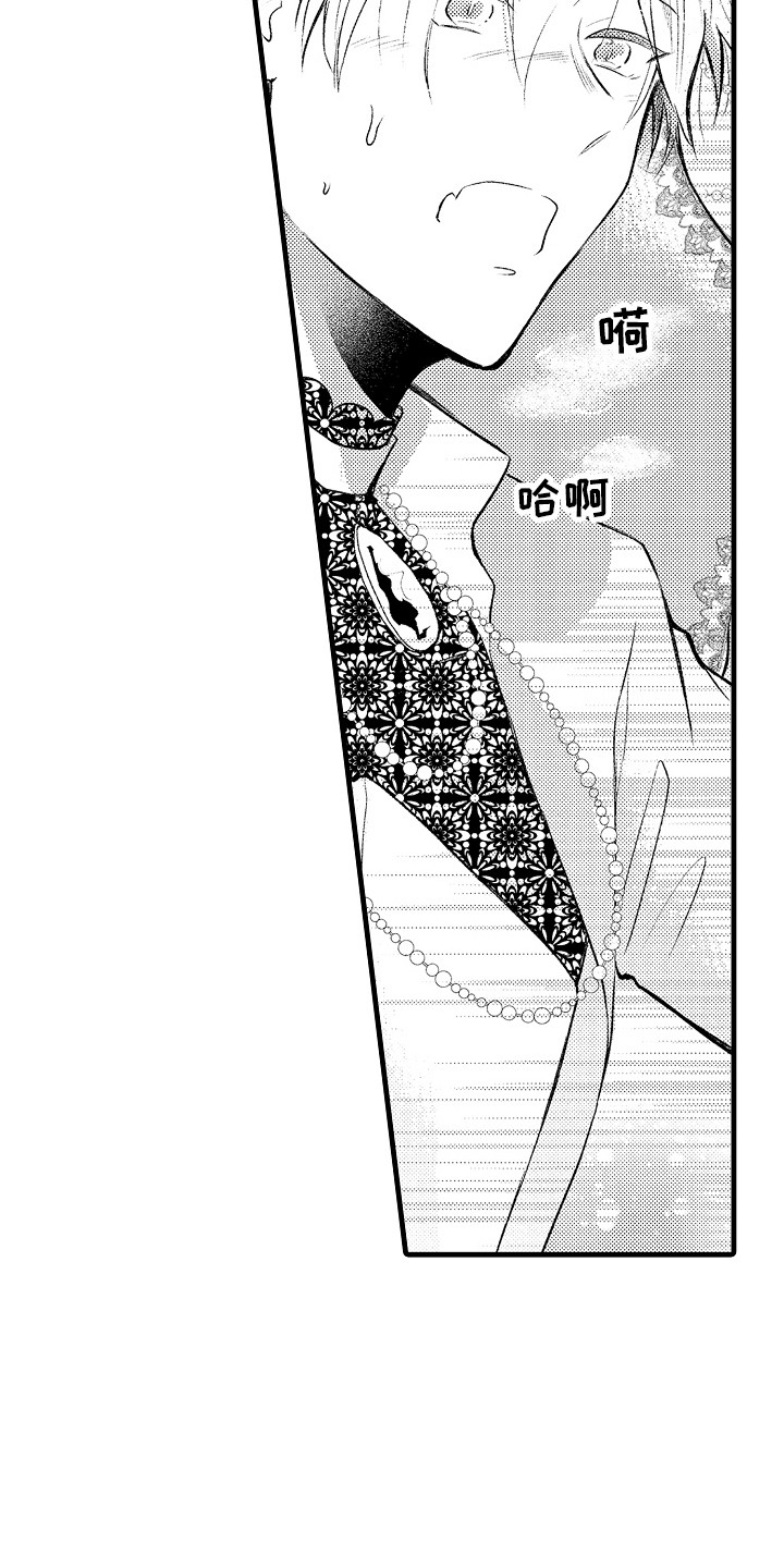 第26章：逃跑 5
