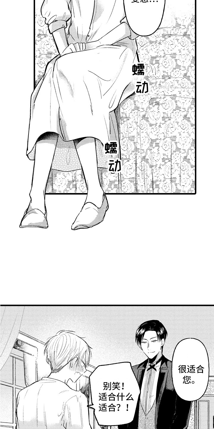第5章：义务9