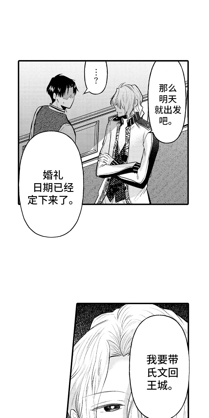 第24章：状态稳定 14