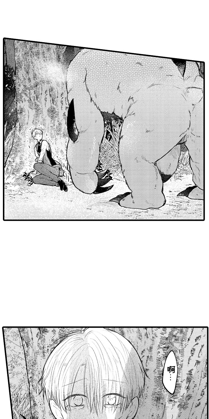 第10章：魔兽11
