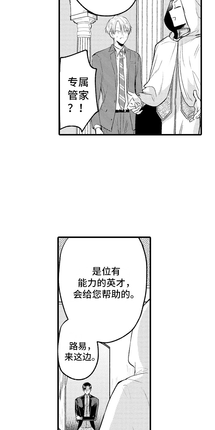 第3章：一模一样1