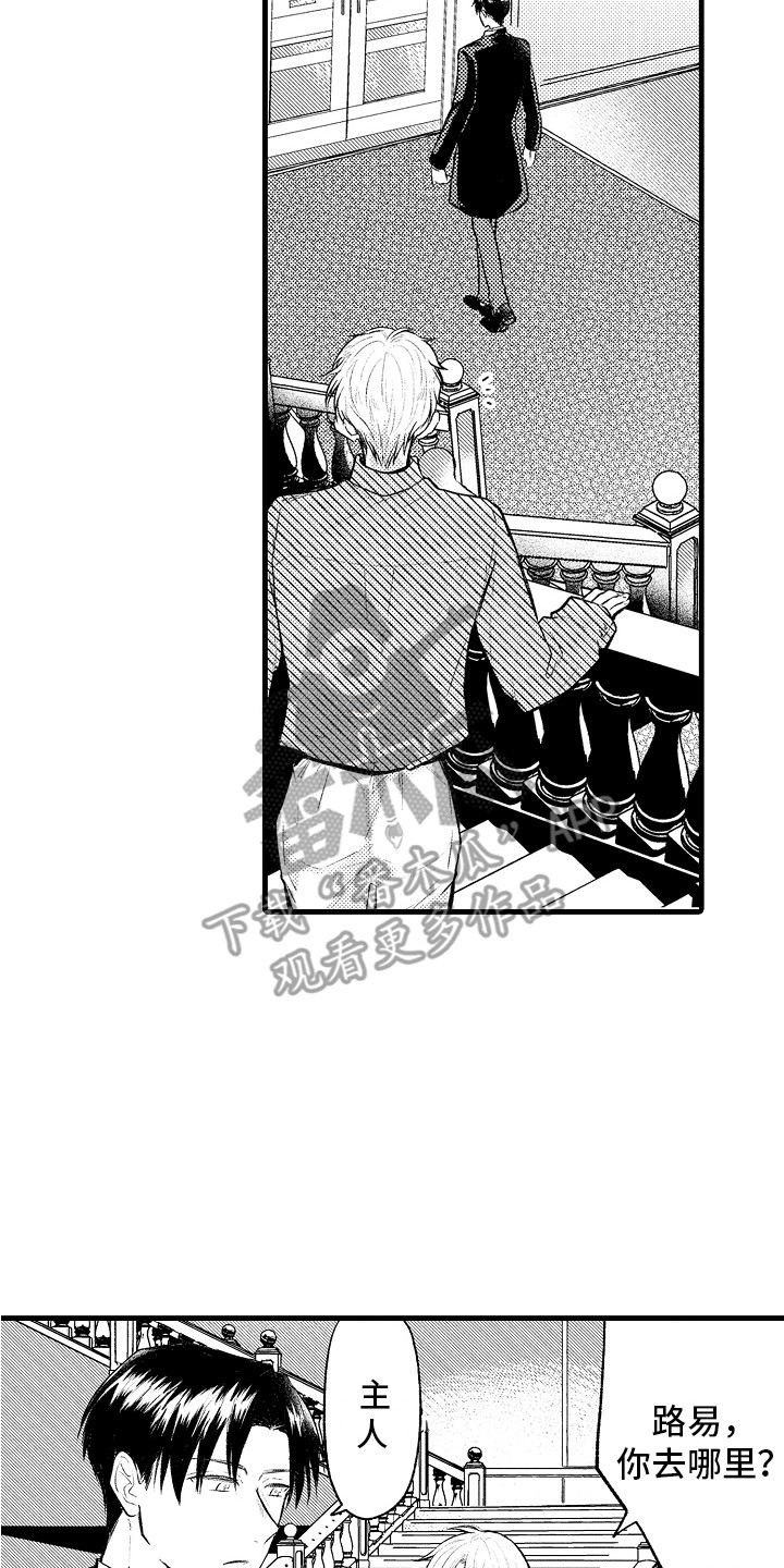 第14章：心跳加速13