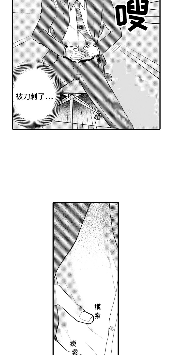 第31章：回归3