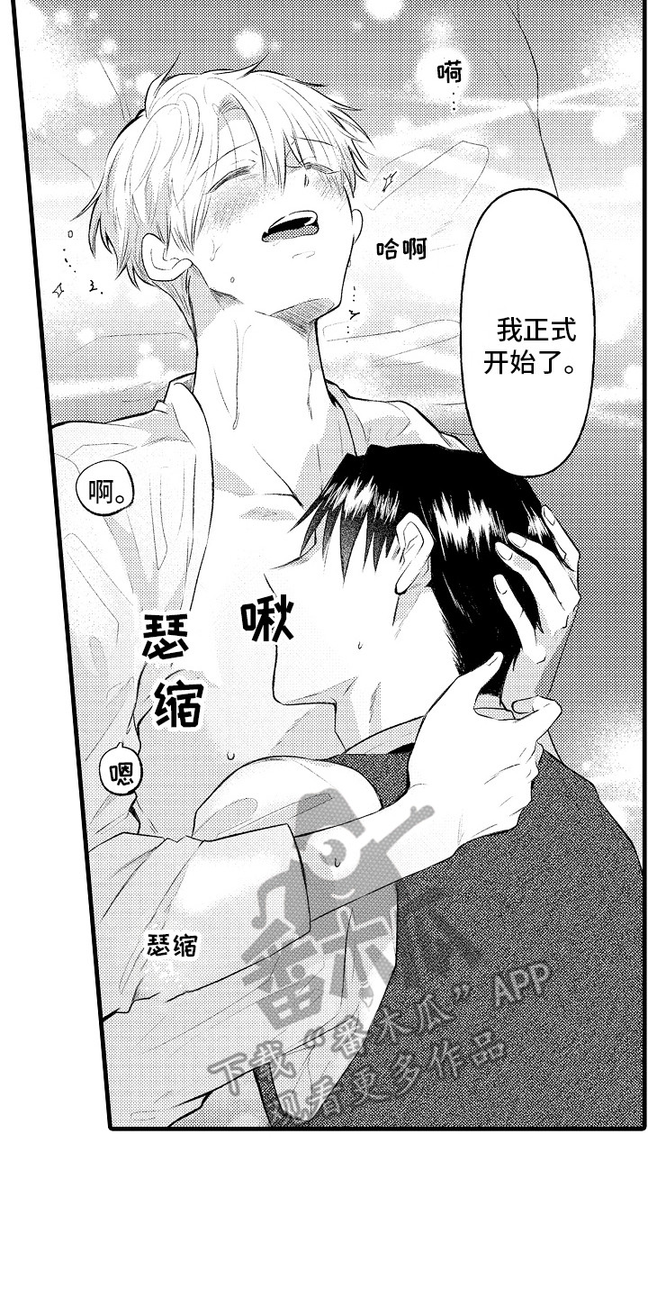 第24章：状态稳定 1