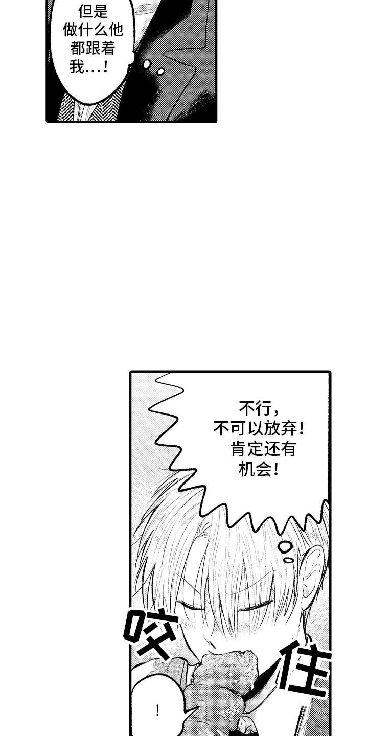 第8章：一直跟着8