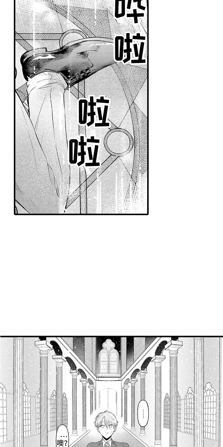 第2章：召唤5