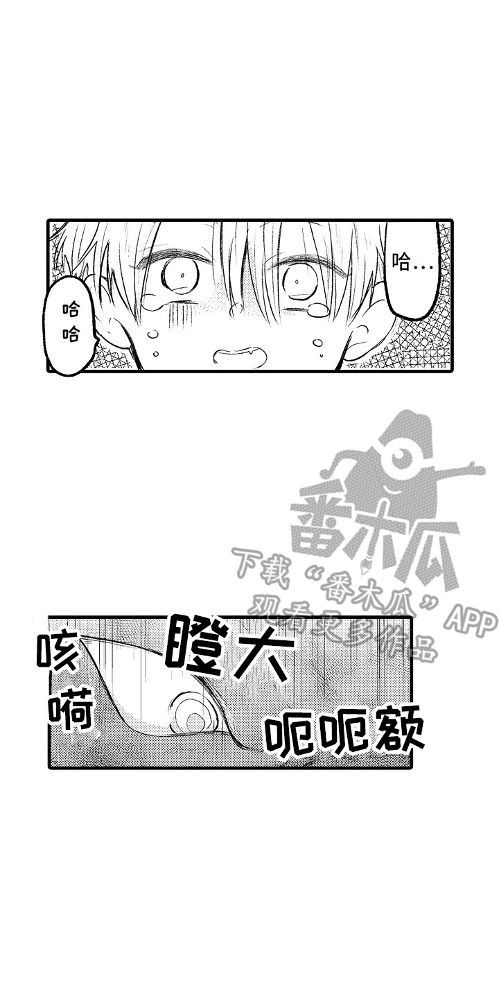 第10章：魔兽7