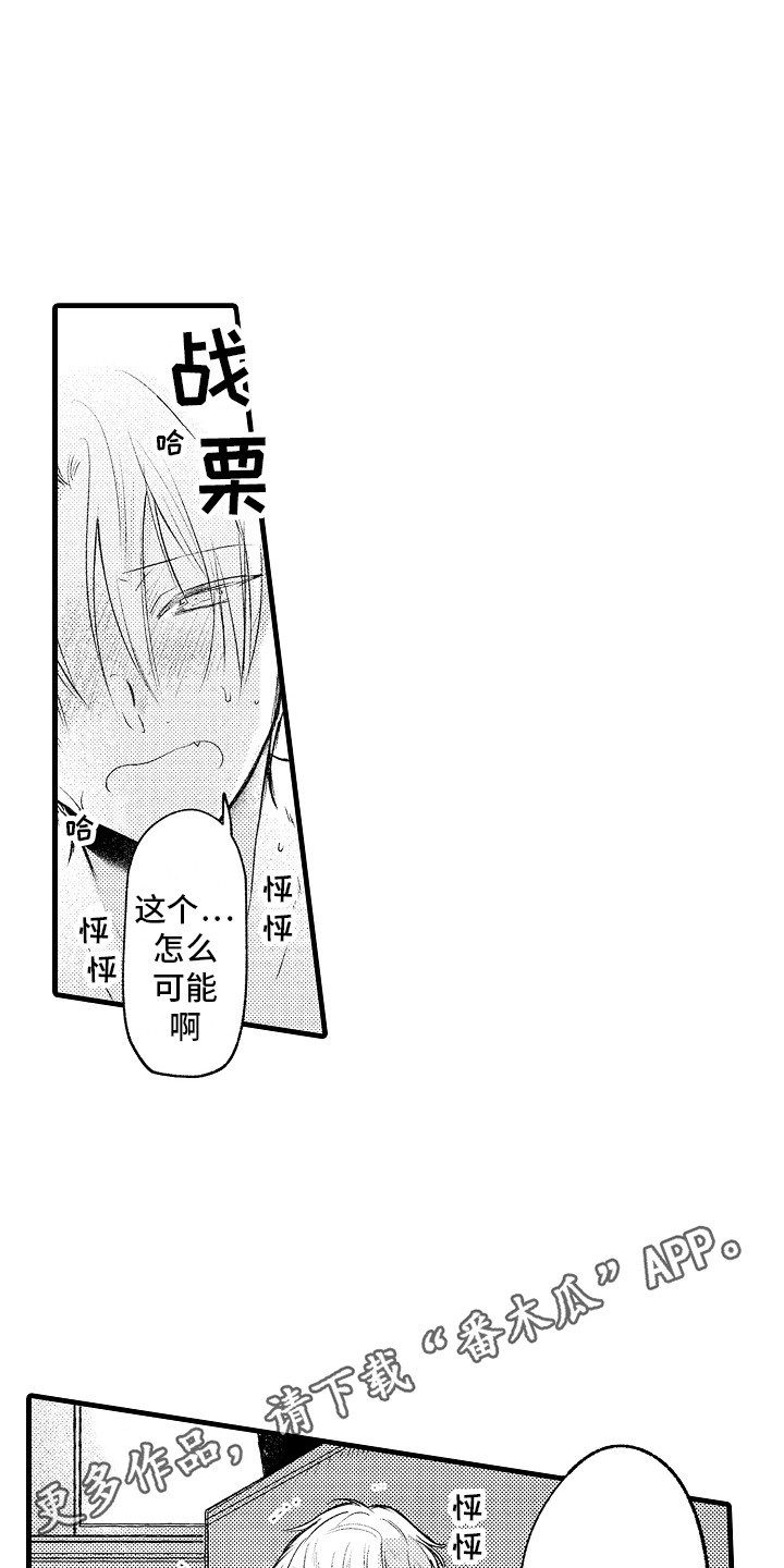 第33章：很喜欢 4