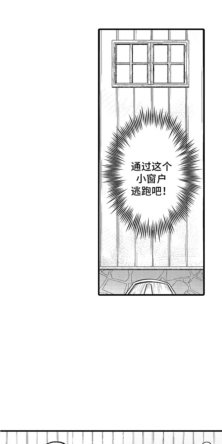 第9章：迷路了8