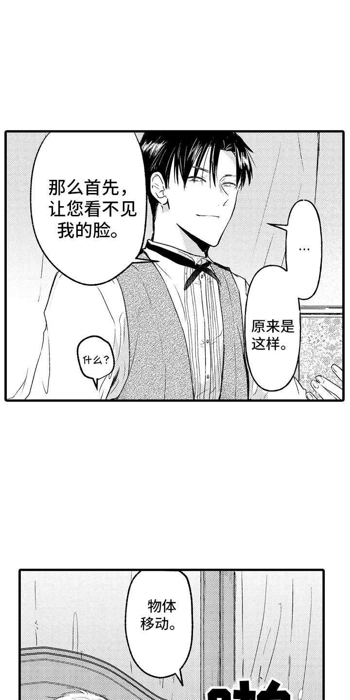 第6章：教育时间 6