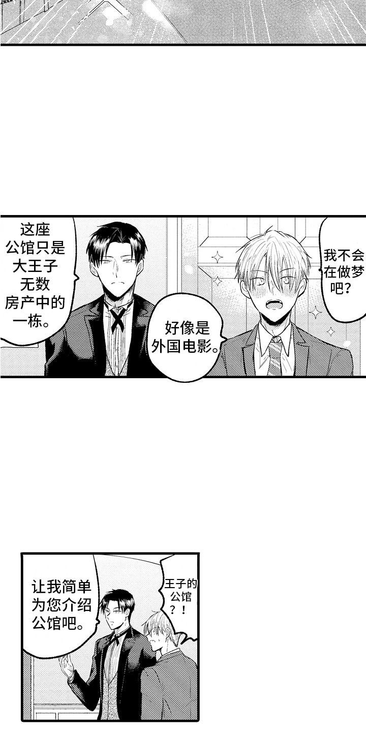第3章：一模一样13