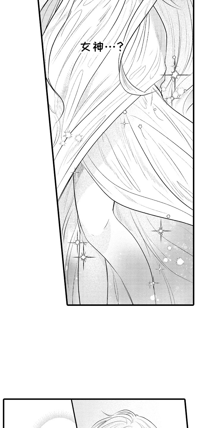 第30章：女神像15