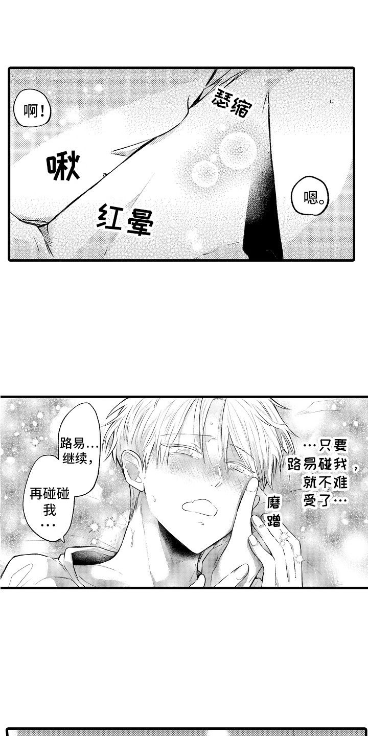 第24章：状态稳定 0