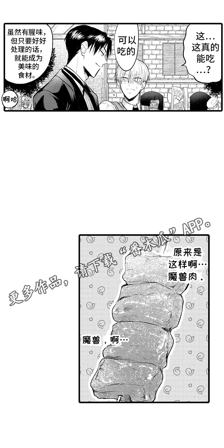 第8章：一直跟着10
