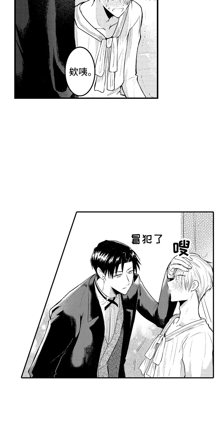第14章：心跳加速5