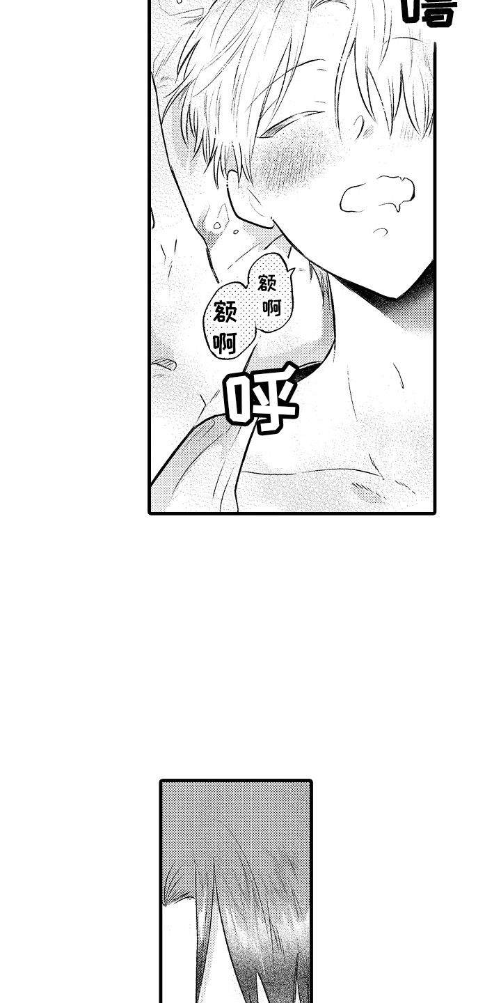 第24章：状态稳定 8