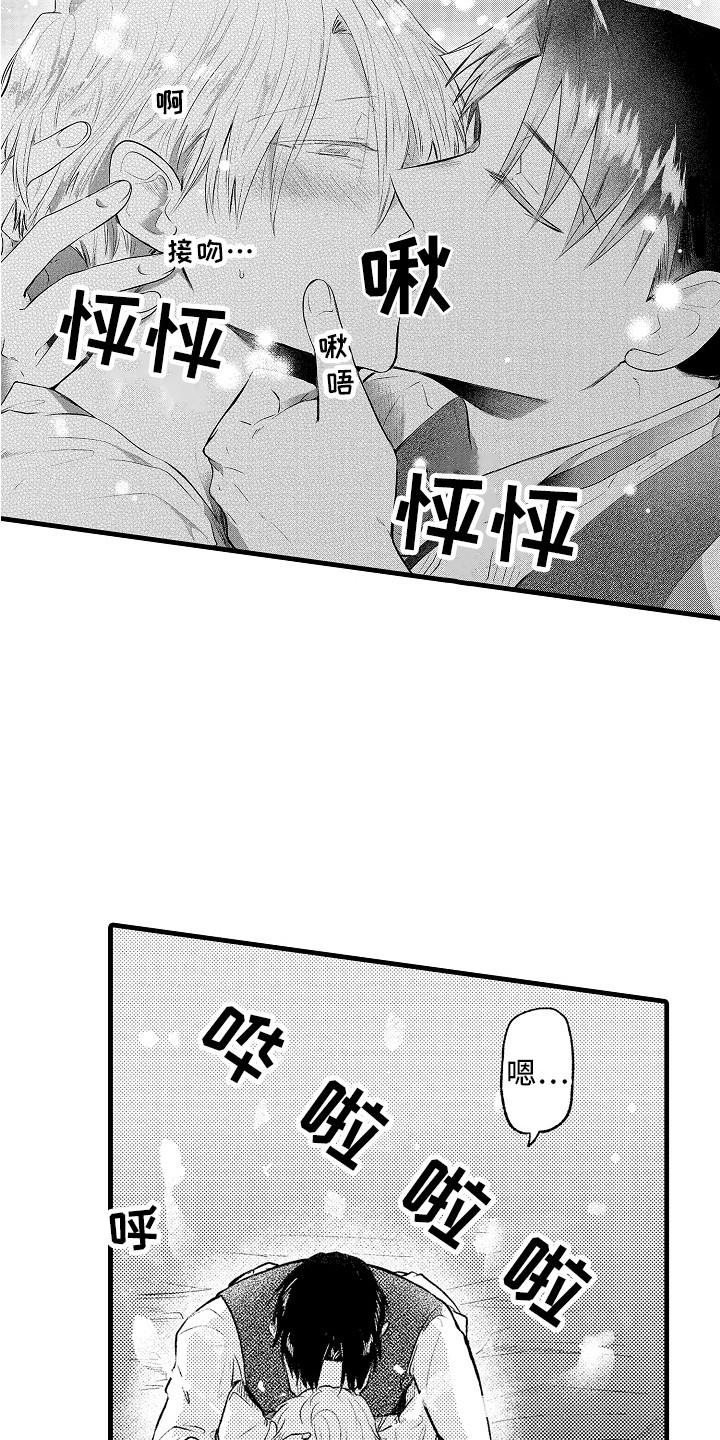 第24章：状态稳定 5