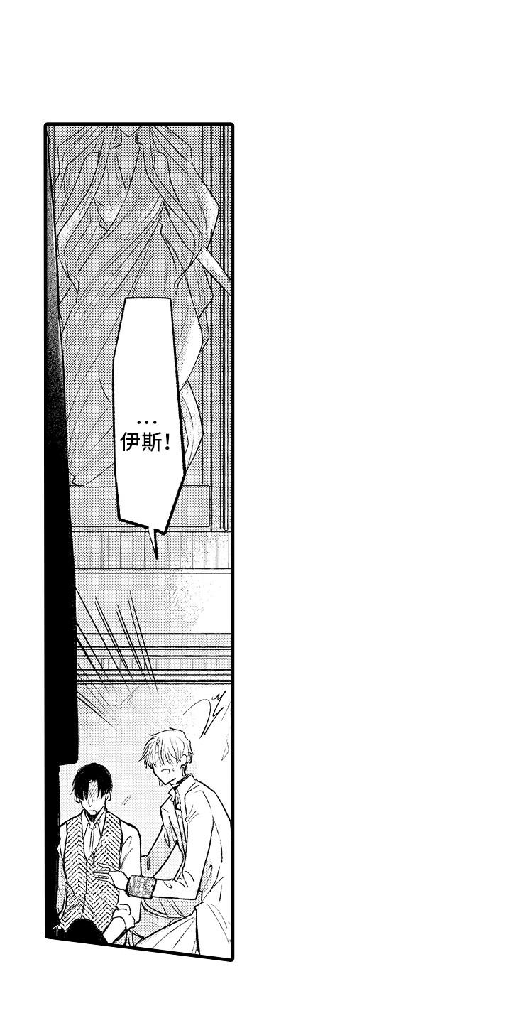 第29章：处决0
