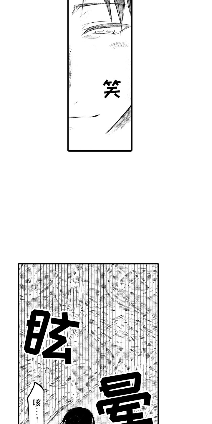 第24章：状态稳定 9