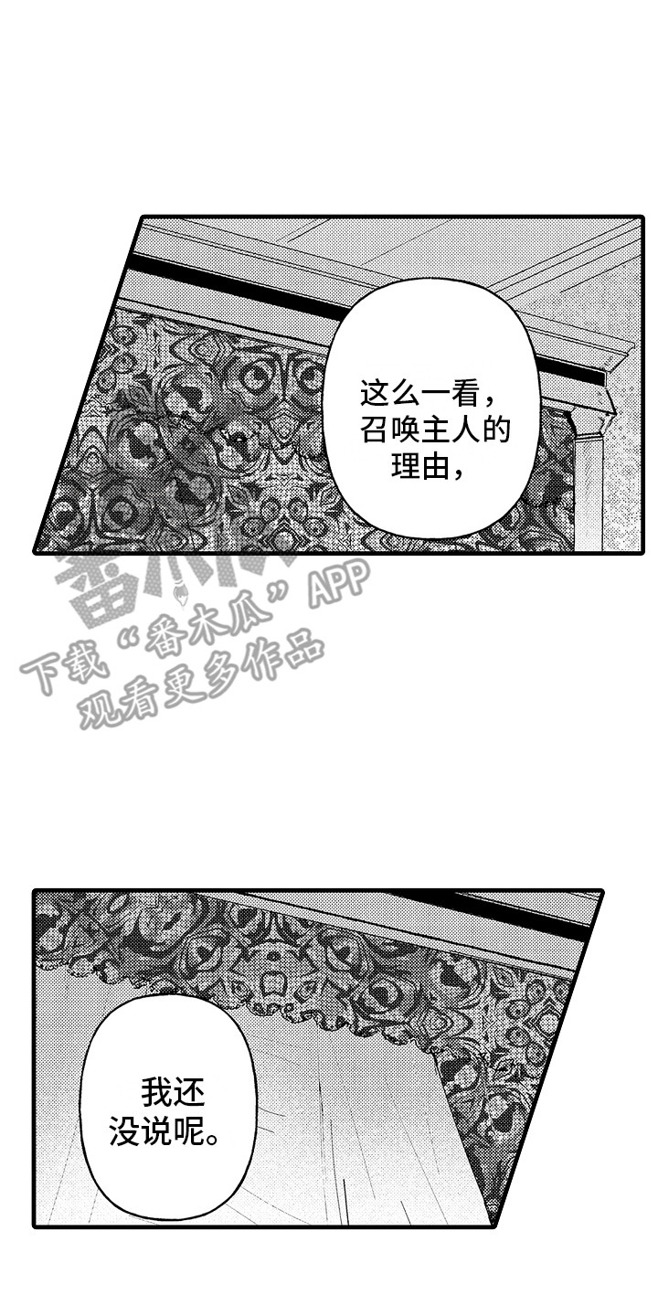 第5章：义务13