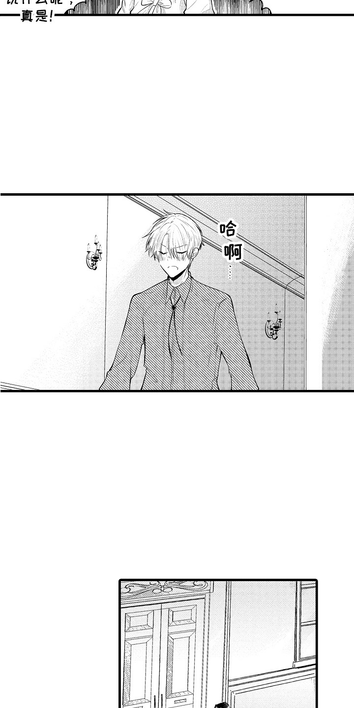 第14章：心跳加速12