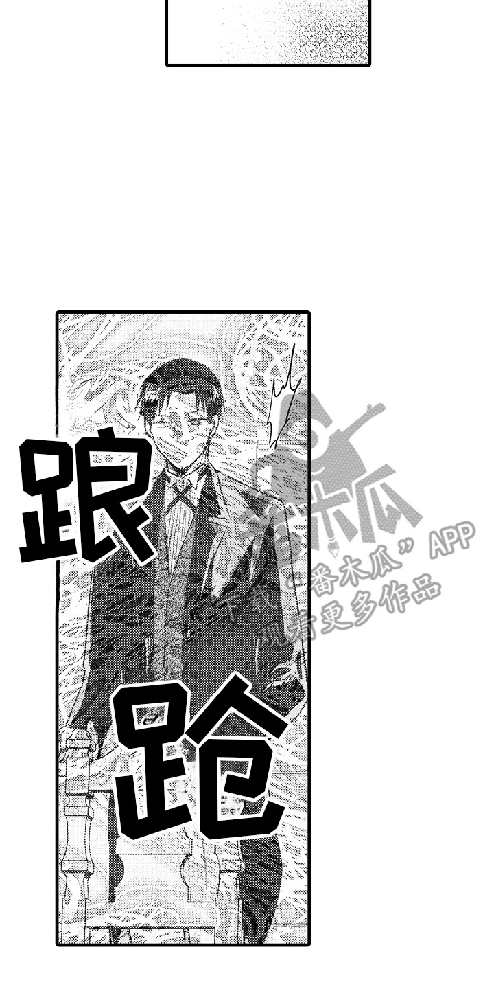 第21章：隐瞒 7