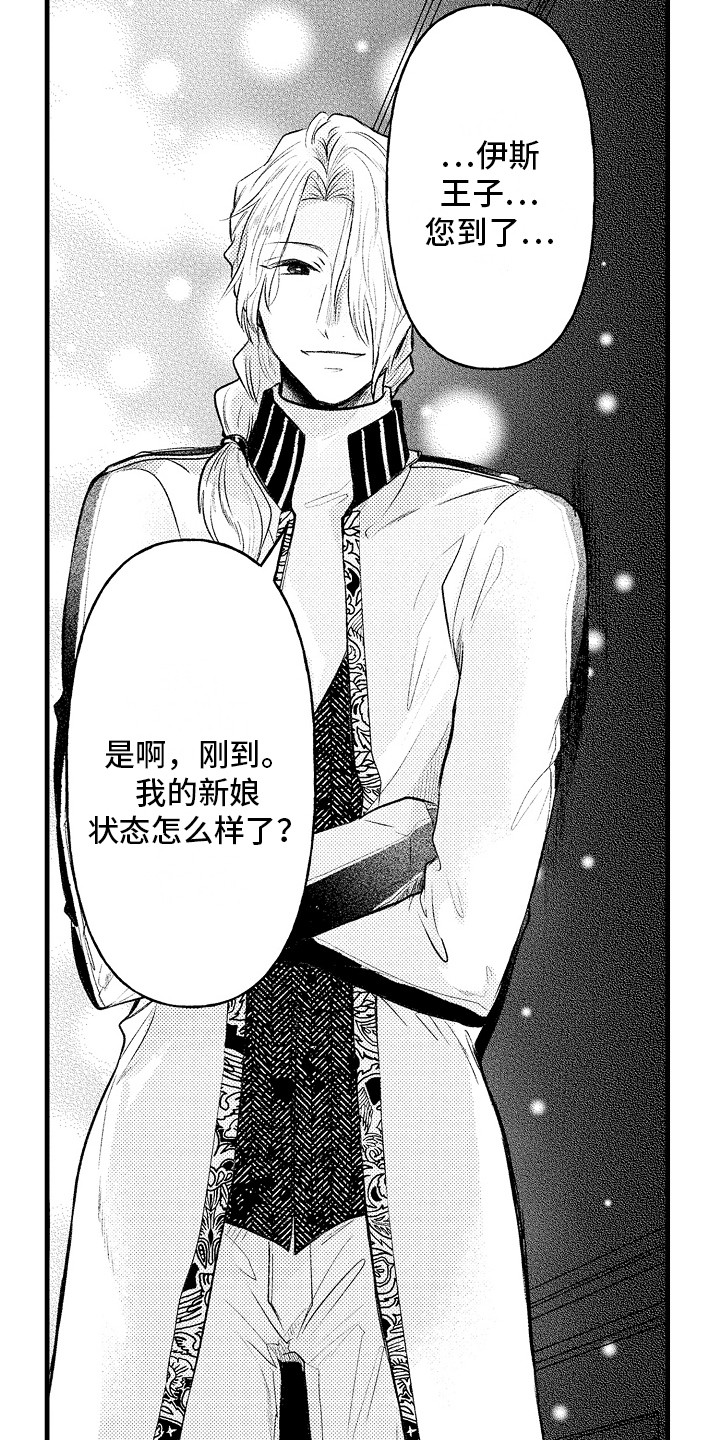 第24章：状态稳定 12
