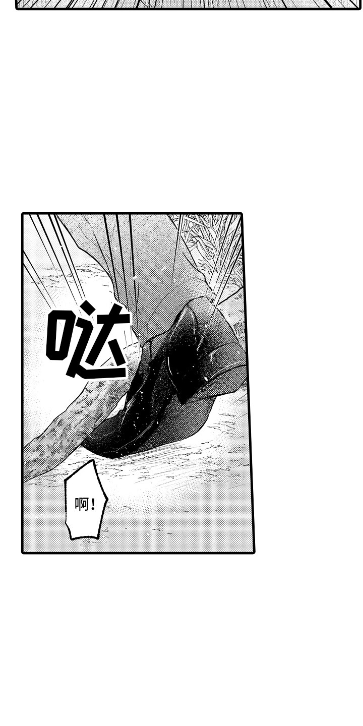 第10章：魔兽9
