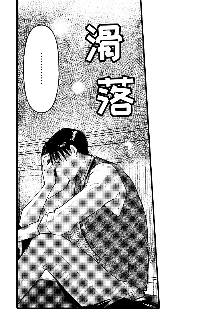 第24章：状态稳定 20