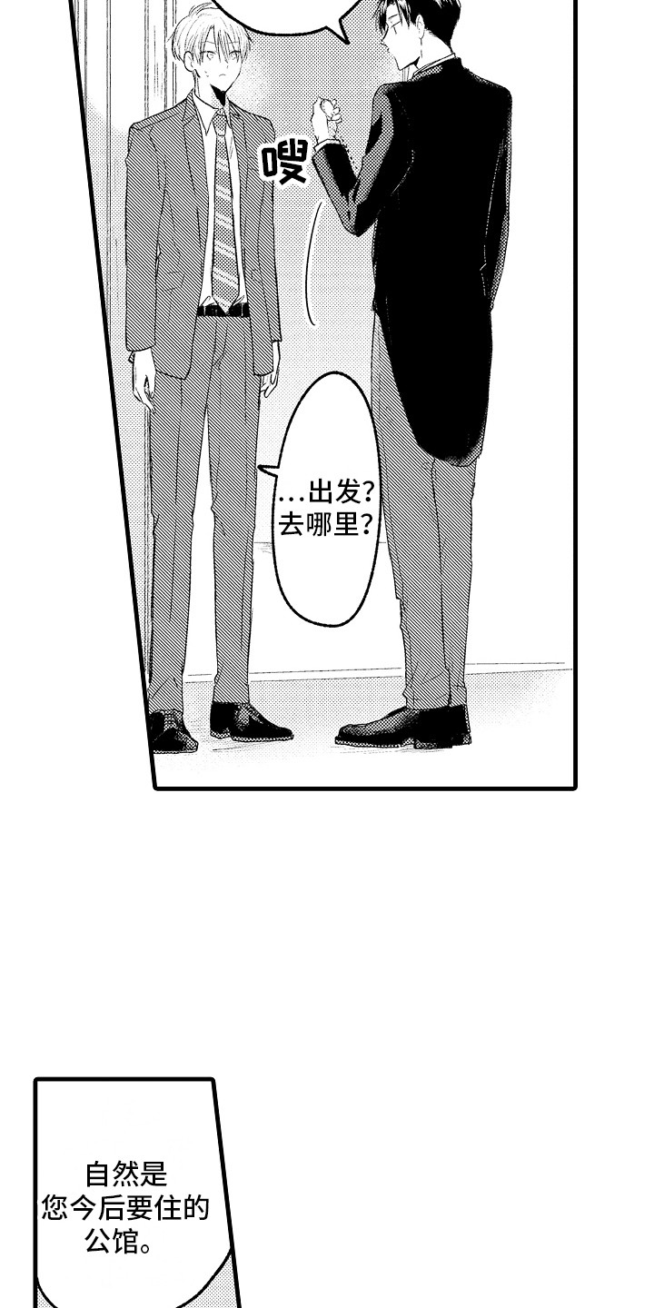 第3章：一模一样10