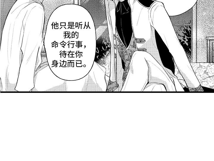 第17章：闹别扭19