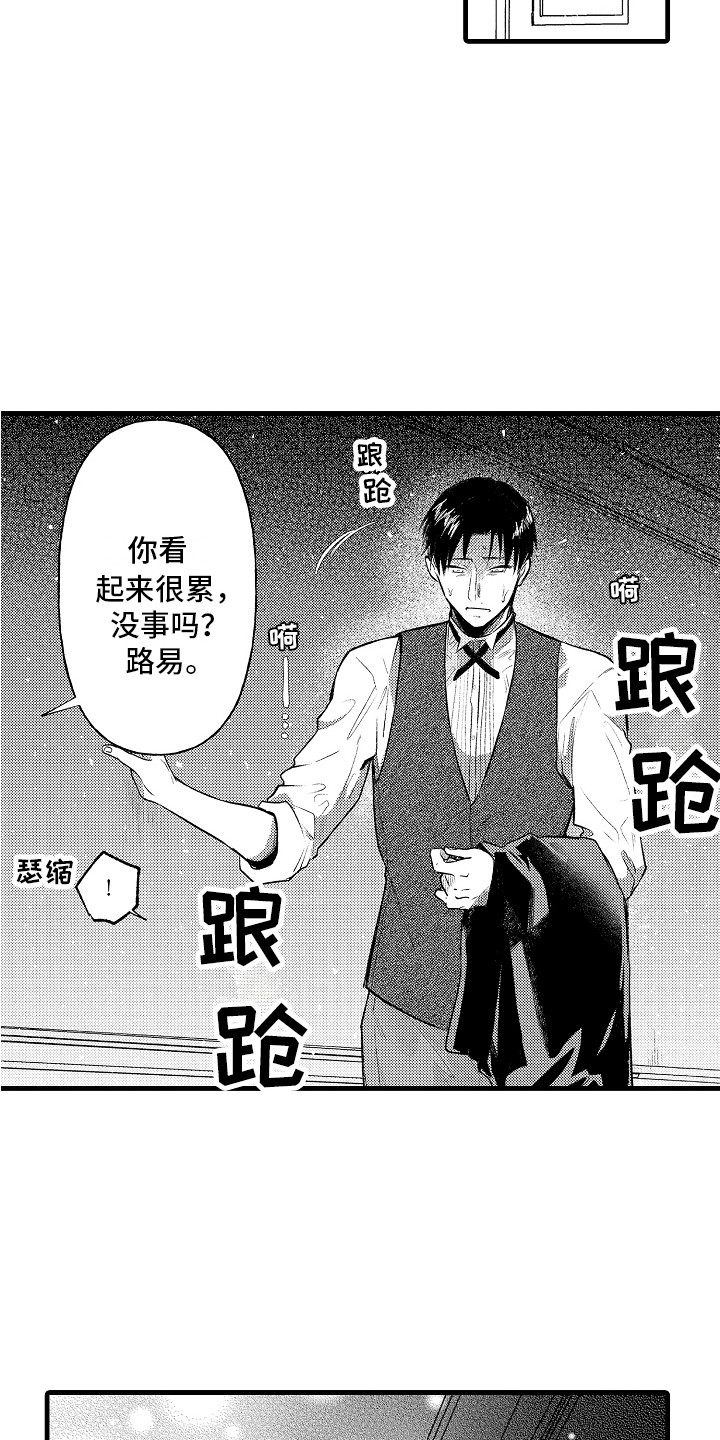 第24章：状态稳定 11