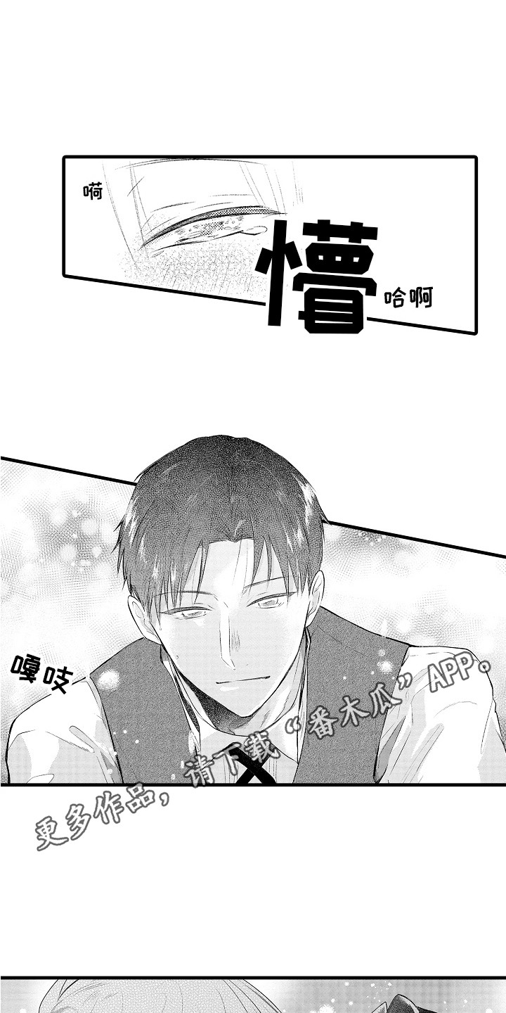 第24章：状态稳定 4