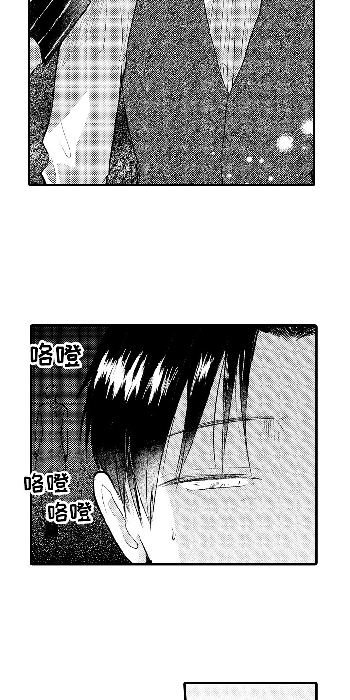 第24章：状态稳定 17