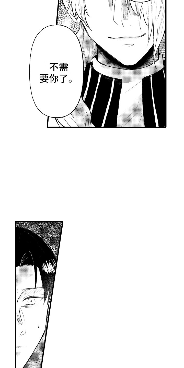 第24章：状态稳定 15
