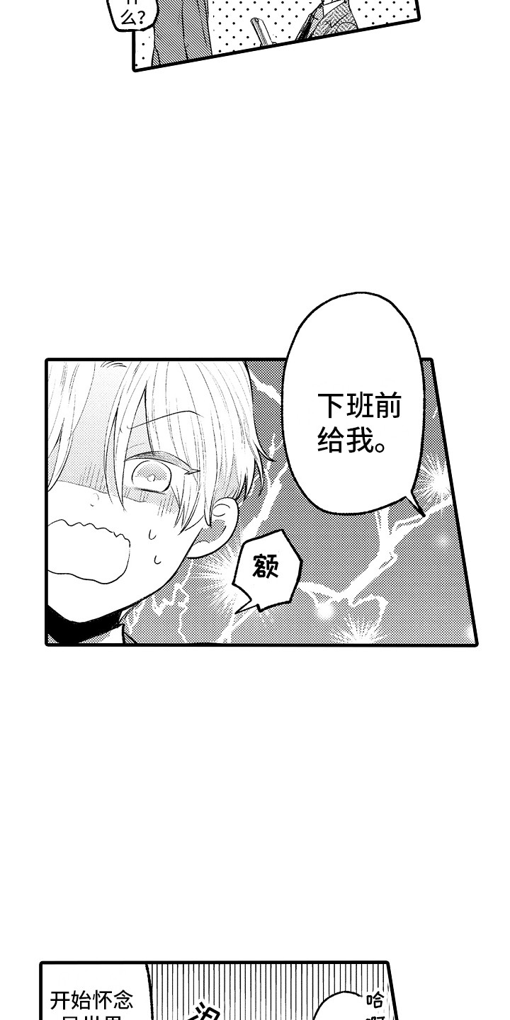 第31章：回归9