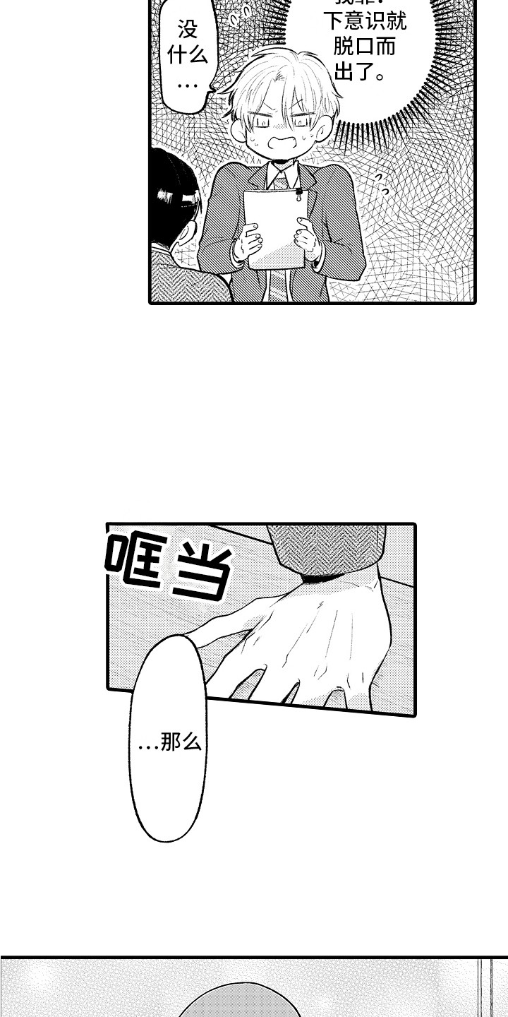 第31章：回归11