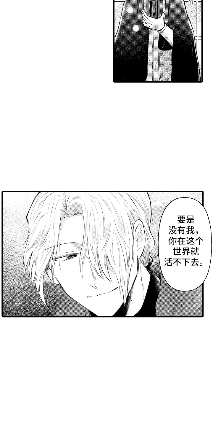 第25章：婚礼当天13