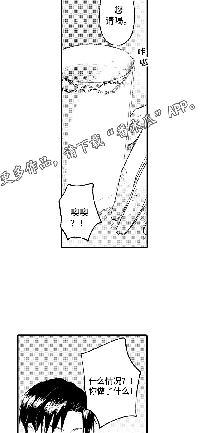 第4章：捉弄10