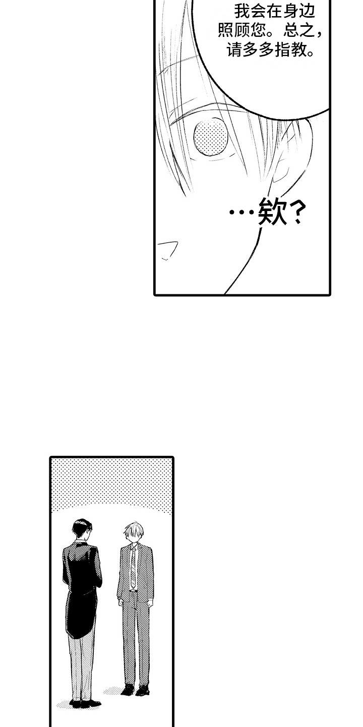 第3章：一模一样6