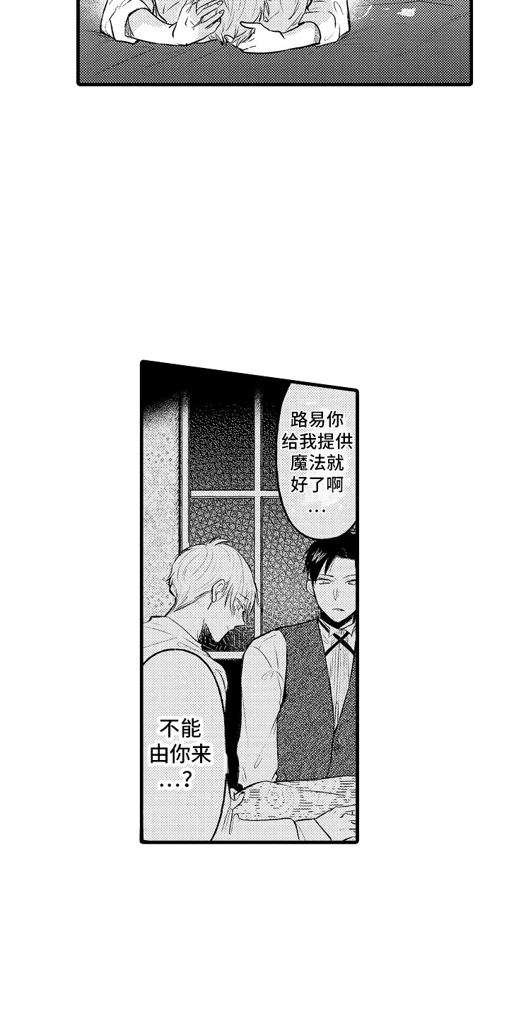 第24章：状态稳定 6