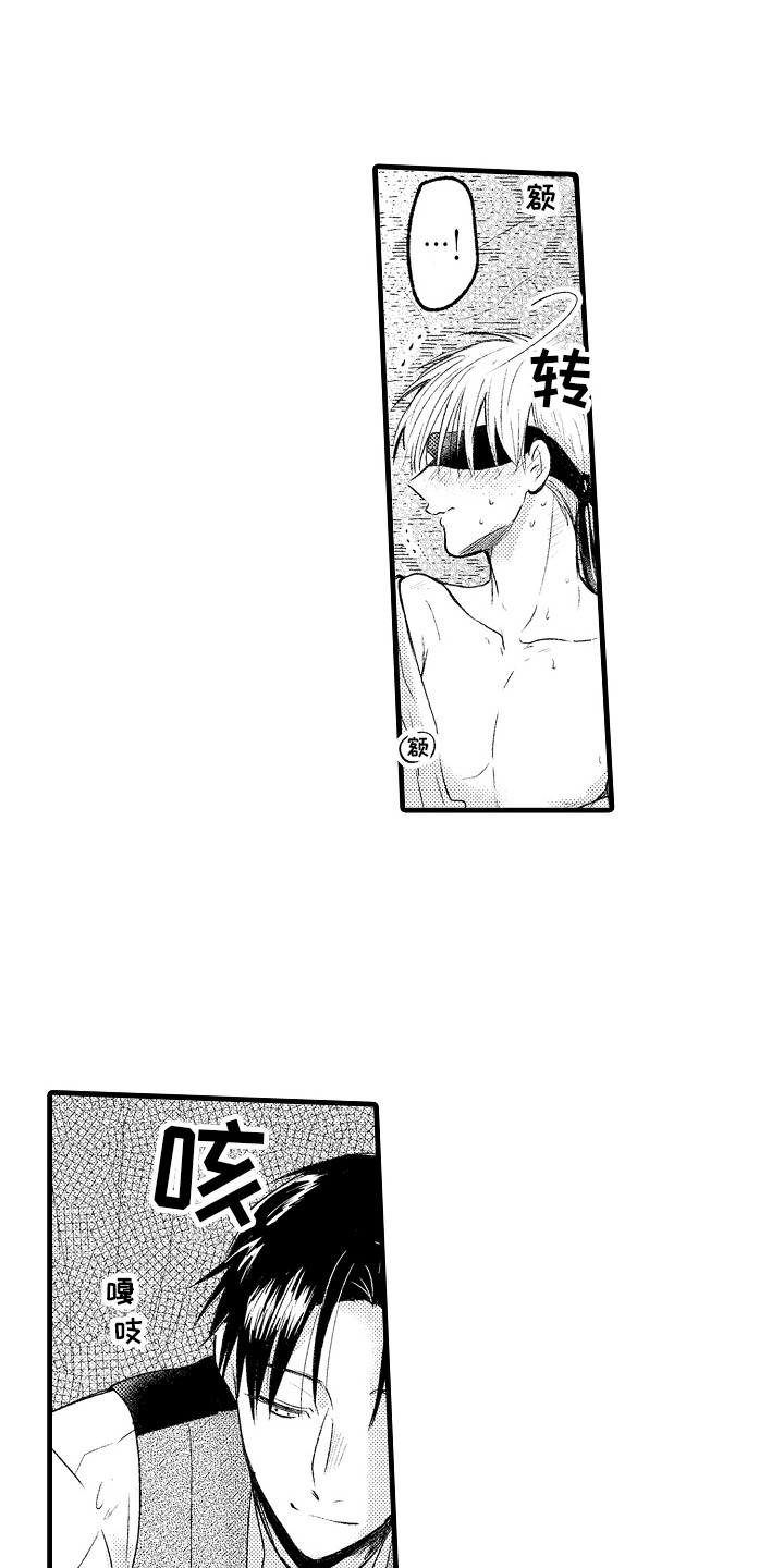 第7章：要疯了 0
