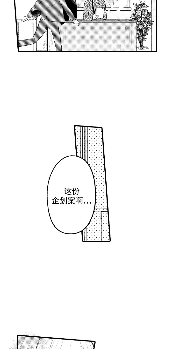 第31章：回归6