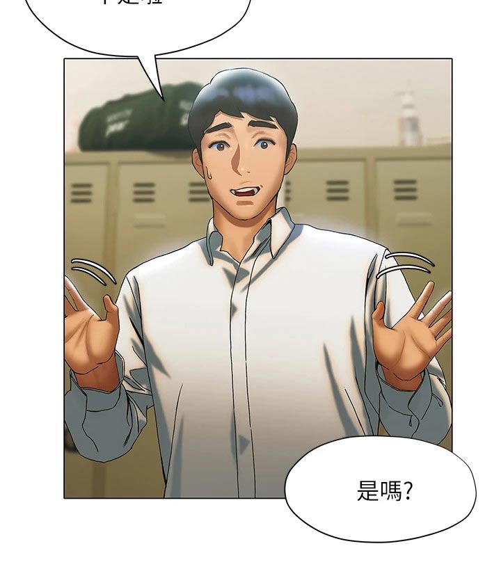第42章：破纪录18