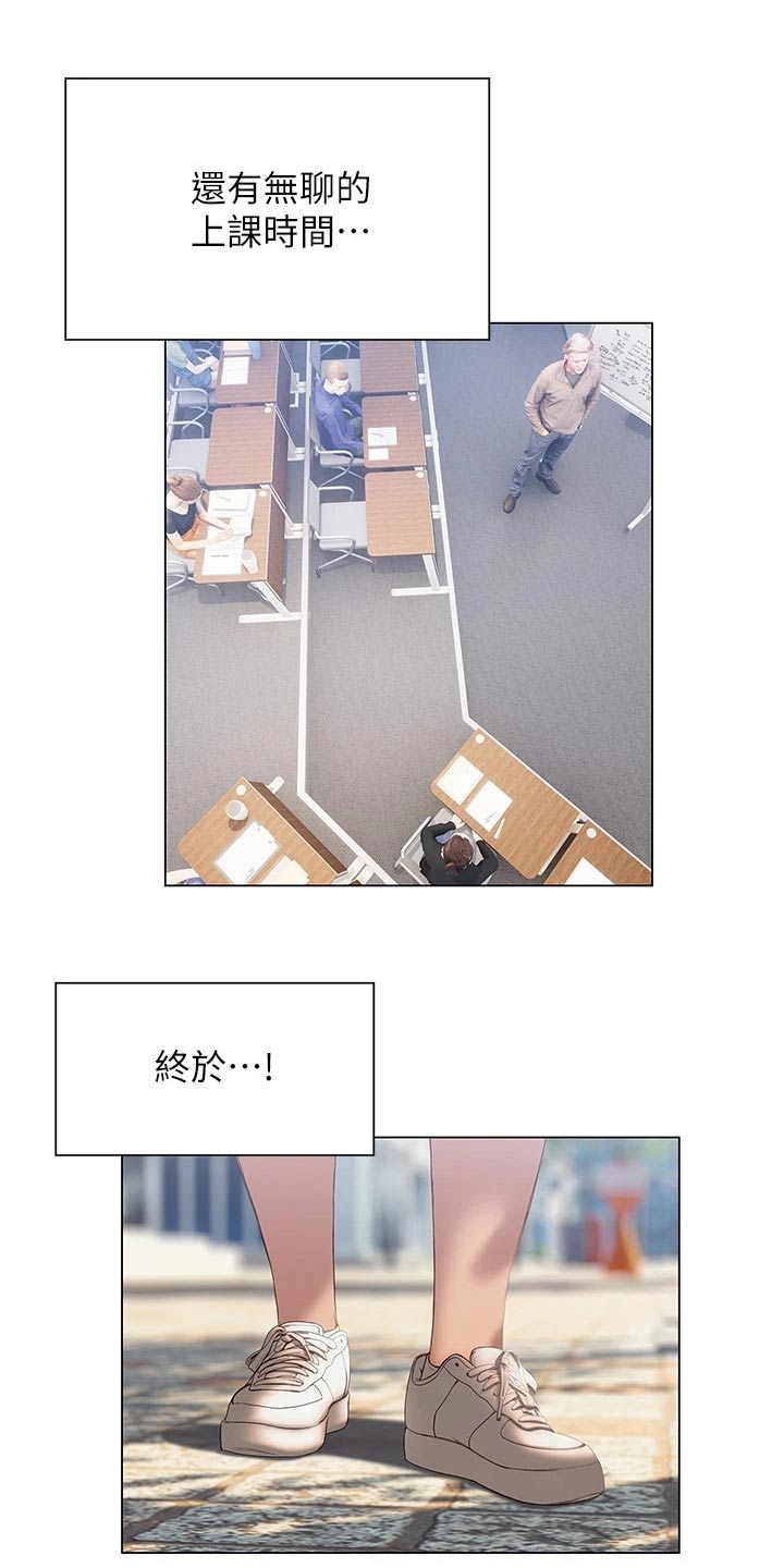第56章：约会8