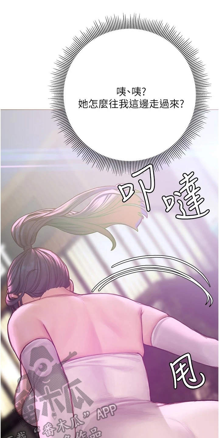 第19章：搭话8