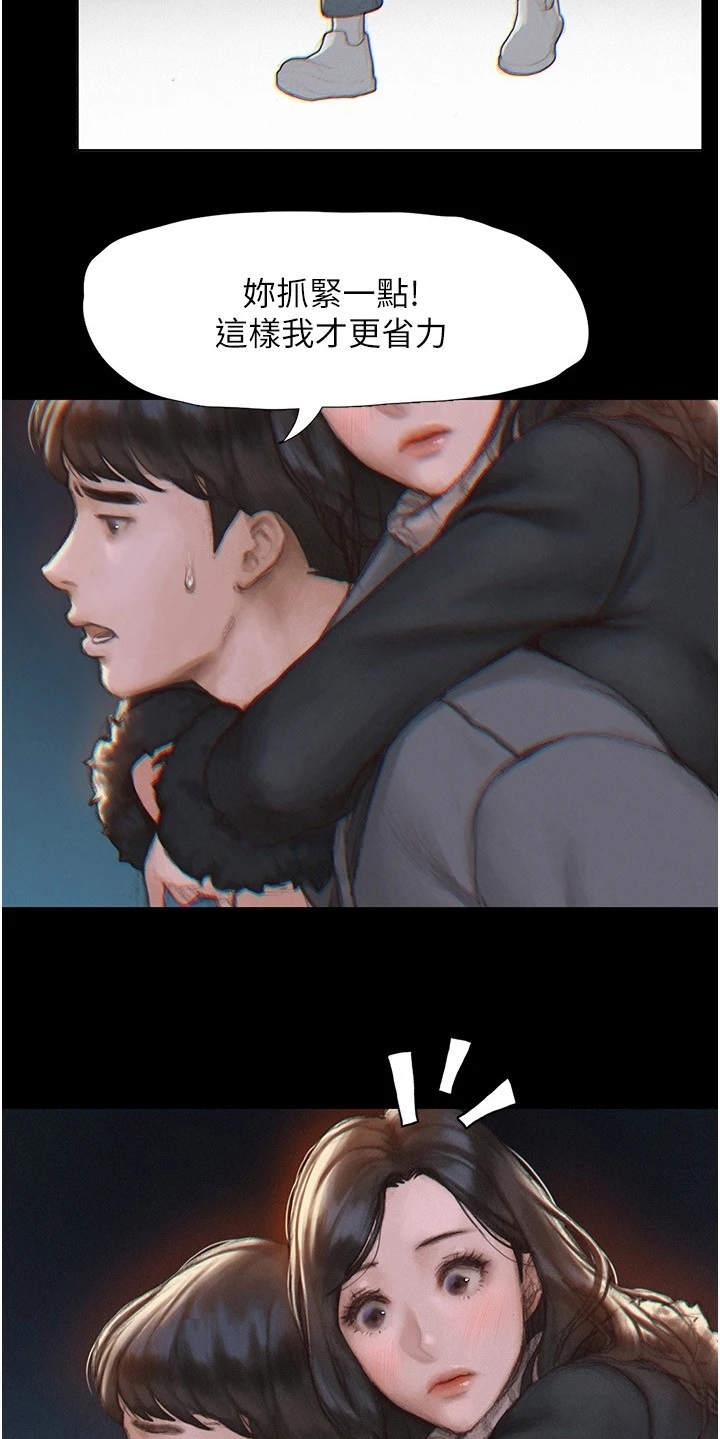 第4章：支支吾吾8