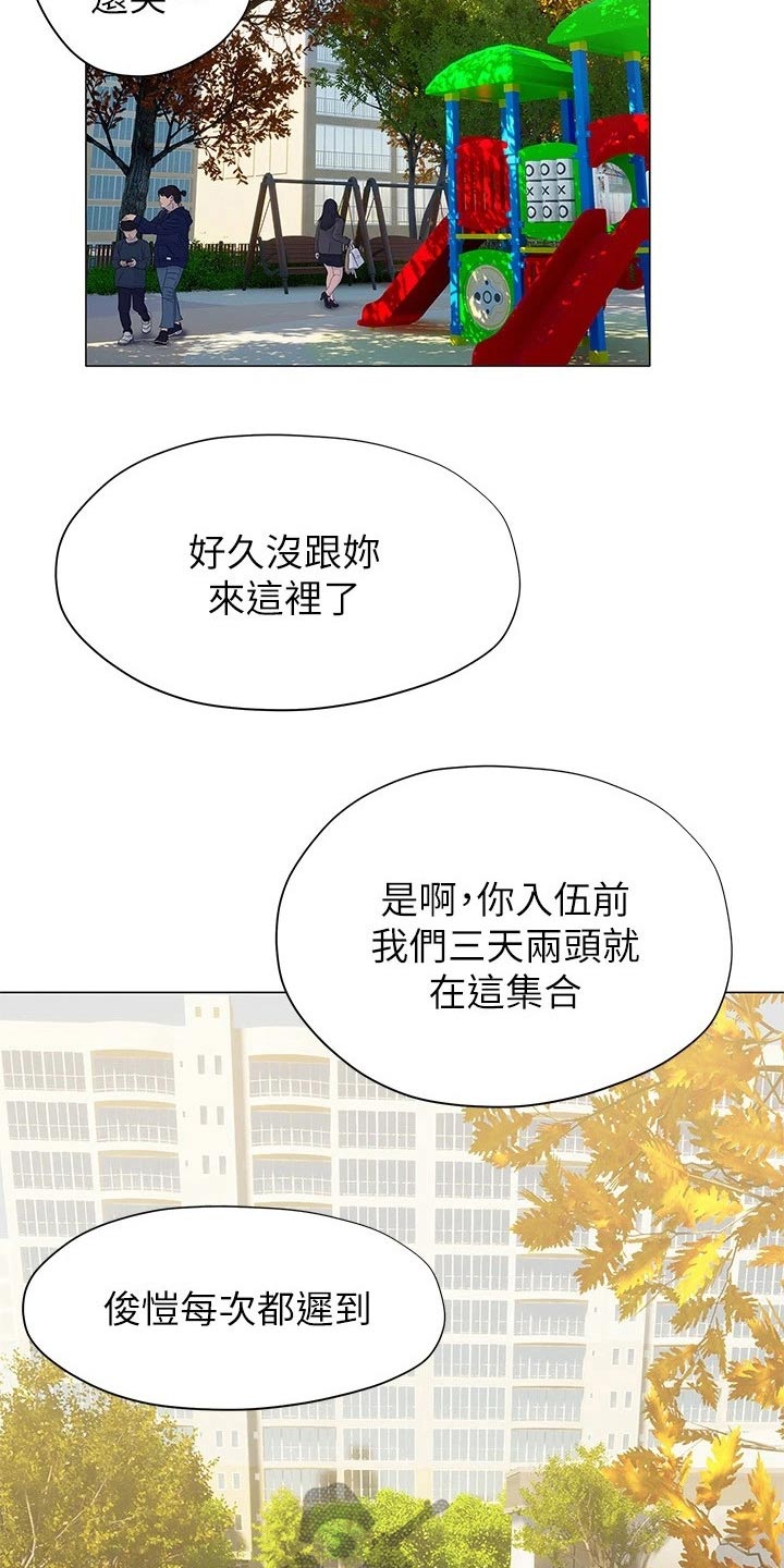 第39章：猛然7