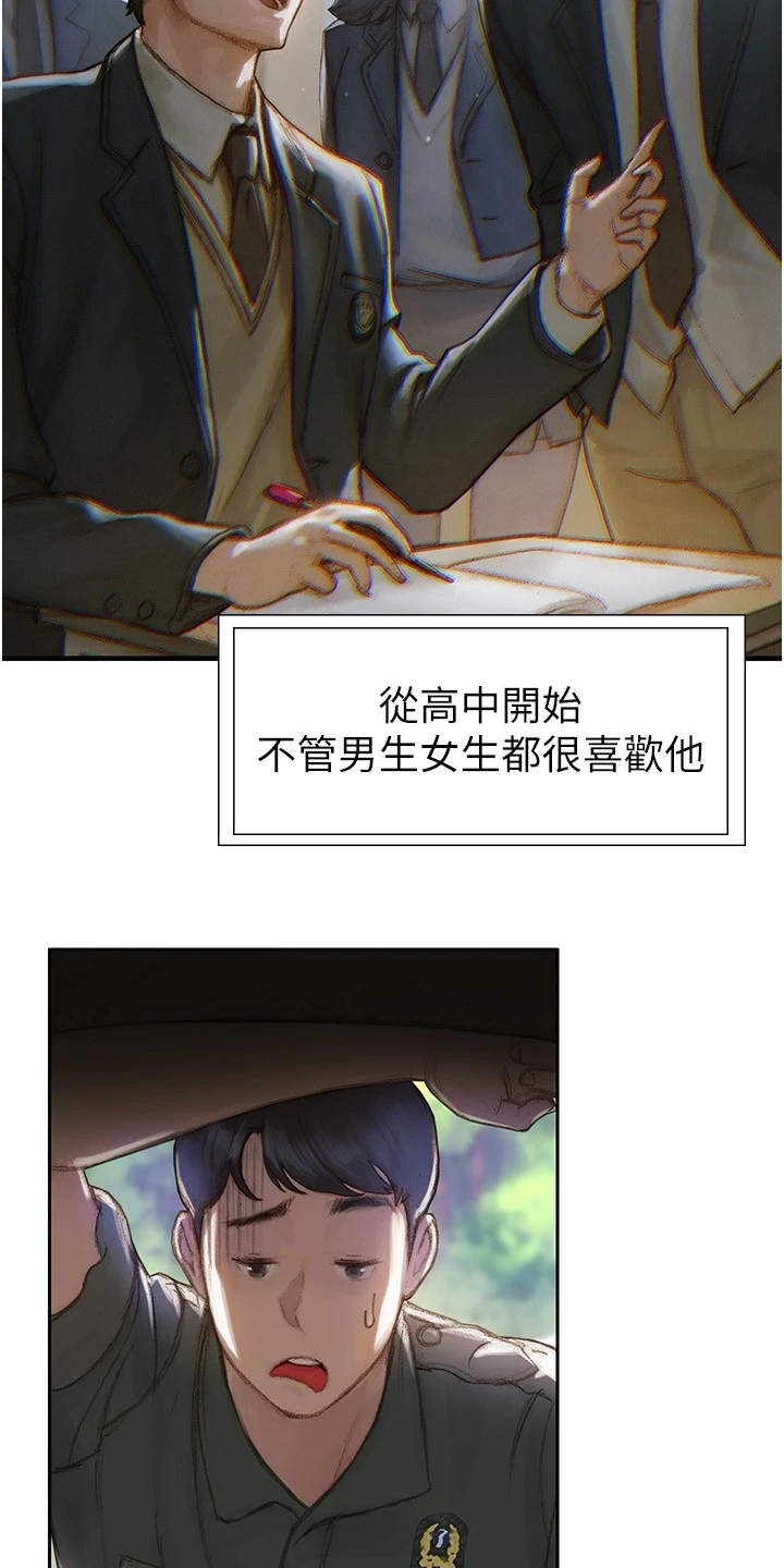 第1章：退伍10