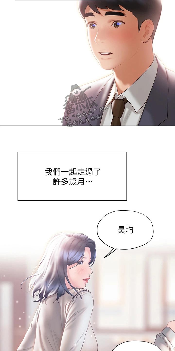 第52章：表达17